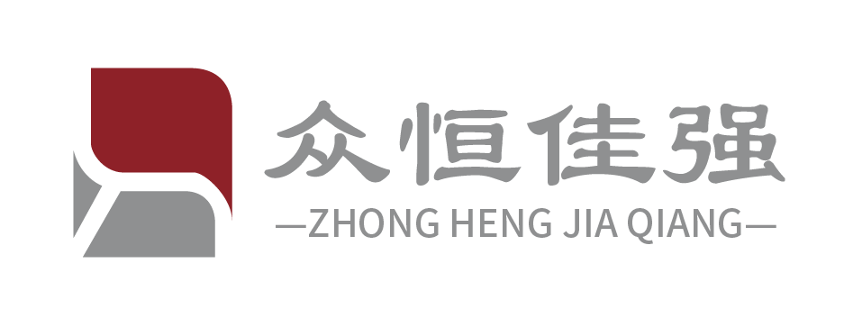 南昌知识产权_南昌高企认定_商标注册-江西众恒佳强企业服务有限公司