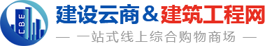 四川浩能房地产开发有限公司-建筑工程网|建设云商