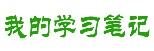 开拓网 - 记录手游攻略心得