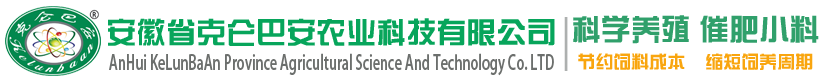 牛羊小料_牛羊催肥_牛催肥塑型小料_提高消化吸收_克仑巴安直发价格