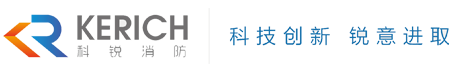 首页-中联科锐消防科技有限公司