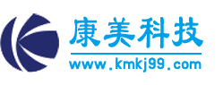 济南网站建设|济南做网站|济南网站制作|济南做网站公司【康美科技】【荐】