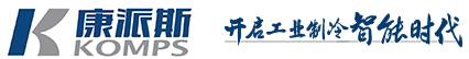 江苏康派斯制冷科技有限公司
