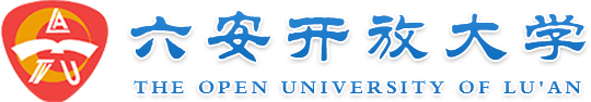 六安开放大学