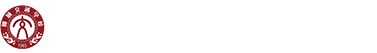 聊城现代交通职业中等专业学校