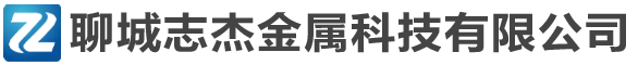 圆钢_钢板_聊城志杰金属科技有限公司
