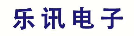 高碑店市乐讯电子科技有限公司