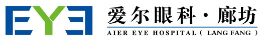 首页_廊坊爱尔眼科医院