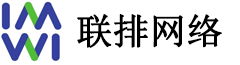 百度seo优化-抖音短视频推广-全网营销竞价-杭州联排网络科技有限公司