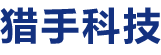猎手科技（大厂回族自治县）有限公司