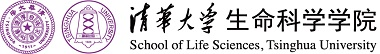 清华大学生命科学学院