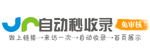 ai导航网-AI网站目录-东莞市快语信息咨询有限公司