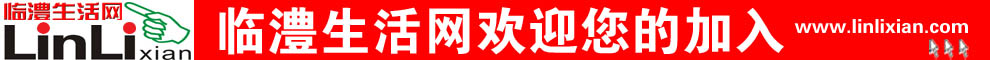 银芳小筑，临澧生活网，临澧网站，临澧银芳图片社，临澧微信小程序，高温瓷像，彩色印刷，无碳纸联单，不干胶标签，丝网印刷，奖品印制，银芳图片社，临澧名片制作，彩色单页印刷，临澧网站建设，网站建设中,敬请期待...