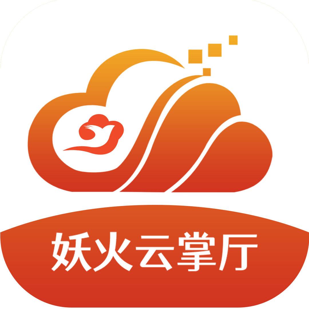 妖火云掌厅