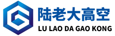 郑州外墙清洗 【专业高空】资质保险齐全 质量快速