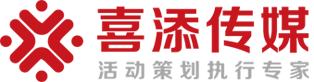 沈阳喜添文化传媒有限责任公司
