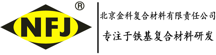 NFJ金属骨料,防静电不发火地面,耐磨重载地坪-北京金科