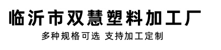 塑料桶盖,化工桶盖,异形桶盖,塑料桶盖生产厂家 - 临沂双慧塑料加工厂