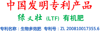 陕西绿又壮农业科技有限公司-陕西绿又壮农业科技有限公司