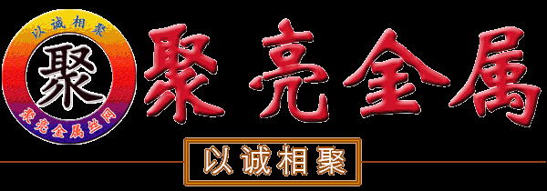 重庆冲孔板|重庆冲孔网|洞洞板|穿孔铝板|冲孔板批发|重庆围栏网|消音板|微孔网|圆孔网|幕墙铝板|冲孔加工车间隔离网|冲孔板围栏|筛板|幕墙铝板加工|重庆车间隔离网|钢丝网|重庆声屏障|隔音墙厂家|冲孔铝板|冲孔网板|装饰冲孔网|筛板生产厂家|重庆钣金|数控冲孔加工厂|圆孔网板|重庆铝单板|防滑板