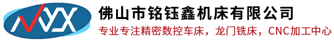 限位器_塔吊限位器_拉丝机厂家-佛山市铭钰鑫机床有限公司