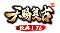 天赐论坛 -  Powered by Discuz!