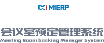 企业资源统一管理系统