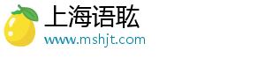 上海语耾信息科技有限公司