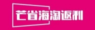 芒省海淘返利-海外正版商品一站式购物平台