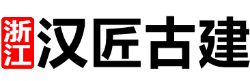 古建筑设计 - 专注寺庙设计规划 - 古建筑公司 - 汉匠