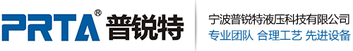 油压缓冲器厂家_油压缓冲器批发_油压缓冲器价格-宁波普锐特液压科技有限公司