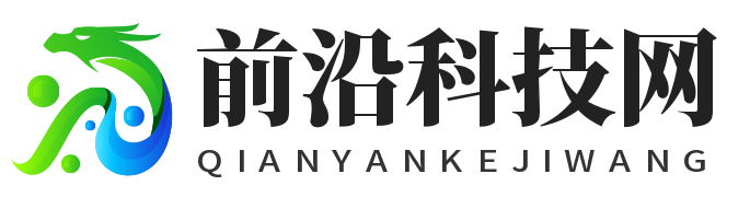 前沿科技网(重庆将勒栖) -