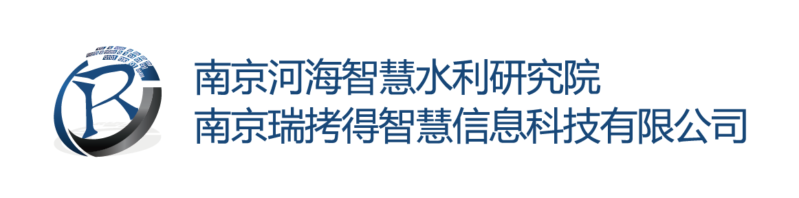 南京瑞拷得智慧信息科技有限公司