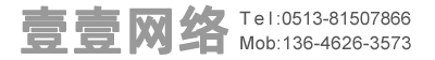 南通微信小程序开发定制|网站建设制作设计|手机IOS开发，APP开发|定制软件开发【壹壹网络】