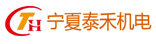 宁夏泰禾机电设备有限公司-水泵维修,机电维修,锅炉保养,变频器维修,水箱安装