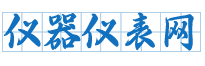 仪器仪表网-仪器设备网_仪器仪表知识平台