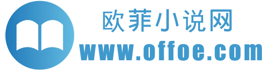 经典文案说说句子精选,专注分享好词好句-欧非句子网