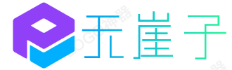 灬编程小子