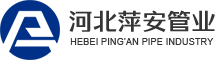 PE管,PVC管,塑料管材生产厂家,河北萍安管业_给水管,排水管,电力管,灌溉管