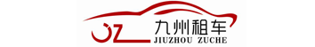 盘锦九州汽车租赁有限公司