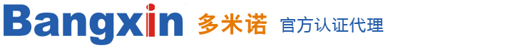 多米诺喷码机_喷码机厂家_喷码机维修_喷码机油墨_喷码机耗材_喷码机价格