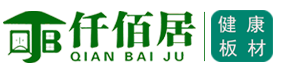 仟佰居板材,仟佰居生态板,仟佰居家具板,仟佰居官网