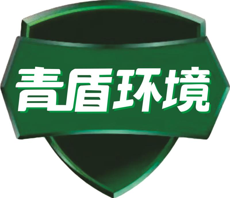青盾-青盾虫控-深圳灭白蚁-白蚁防治公司-除虫-灭鼠-除四害-灭蟑螂-杀虫公司