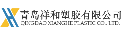 青岛塑料件喷漆_青岛塑料件喷涂_山东塑料件喷漆_山东塑料件喷涂_青岛铝合金烤漆-青岛祥和塑胶有限公司