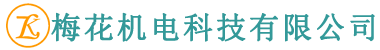 全地形履带运输车-履带拖拉机-湖南梅花机电科技有限公司