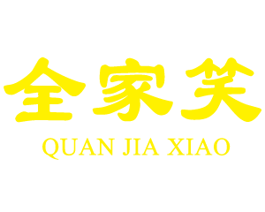 洪江市太平柑桔专业合作社_全家笑柑桔|洪江市柑桔|洪江市冰糖橙|纽荷尔脐橙