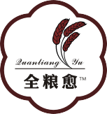 全粮愈