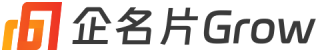 企名片Grow-科技创新企业增长平台