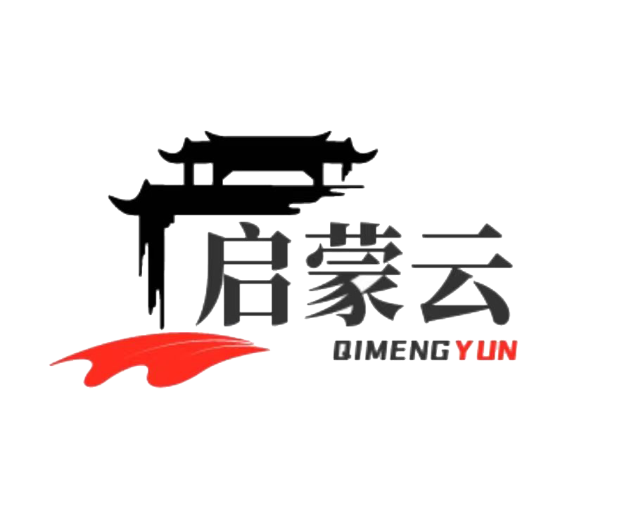 启蒙云官网-以云与数据融汇智慧未来