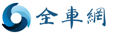 全车网